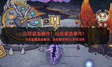 怪兽星球2‌怪兽召唤入侵怎么玩 游戏玩法攻略！