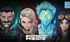 《异星指令》评测：凉屋在RTS游戏上的新尝试！