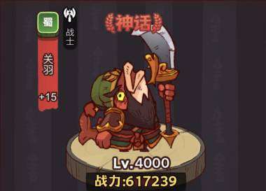 咸鱼之王鱼灵月尾搭配推荐3