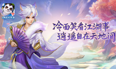 《神武4》手游全新角色“苏轻涂”、“玉临香”降临！