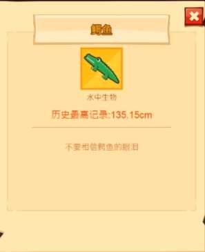疯狂骑士团2